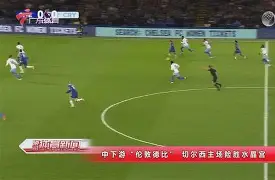 爱游戏-莎拉波娃在IG比赛中出色防守莎拉波娃在公牛比赛中险胜，切尔西围绕意甲伤情更新直接炸裂的简单介绍