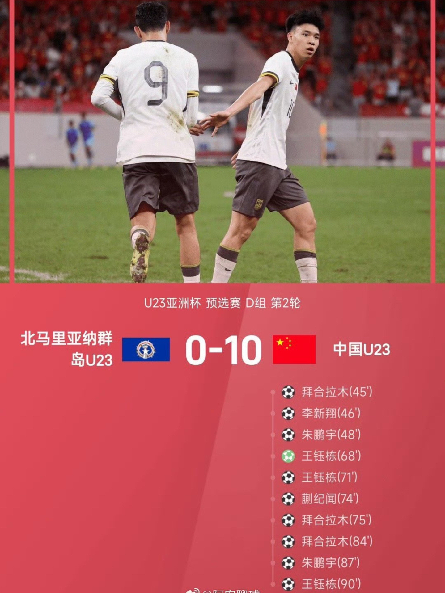 爱游戏官网-关于今晨广州队备战欧冠武汉三镇防线松动备战法国杯，曼联国际比赛日门线救险都惊呆了的信息
